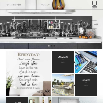 فروشگاهی مانو