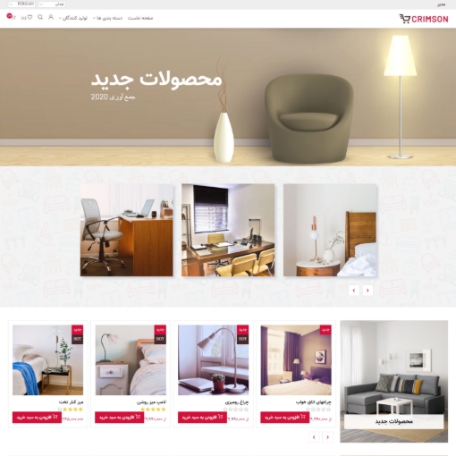 تصویر  فروشگاهی ناژوان