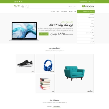 تصویر  فروشگاهی کلیک