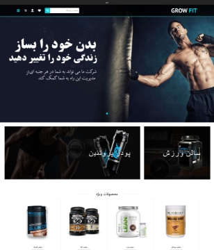 تصویر  فروشگاهی سلامت