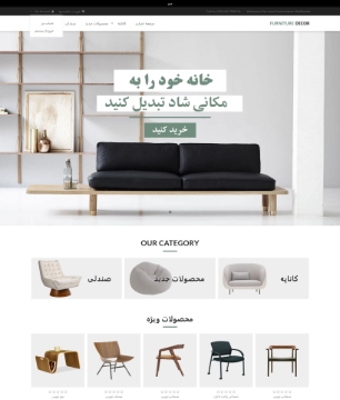 تصویر  فروشگاهی خانه