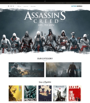 تصویر  فروشگاهی آبی