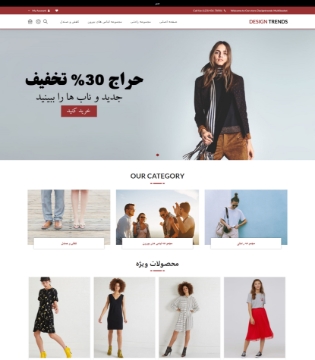 تصویر  فروشگاهی جین