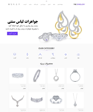 تصویر  فروشگاهی خاص