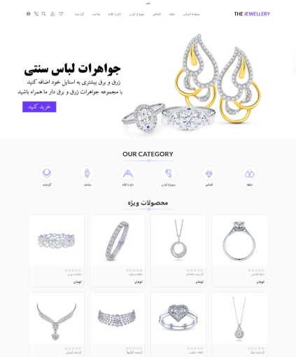 تصویر  فروشگاهی خاص